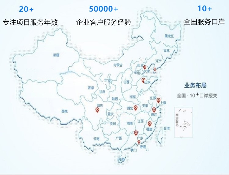 進(jìn)口報(bào)關(guān)公司_進(jìn)口報(bào)關(guān)代理-上海清關(guān)公司-[凡爵物流]