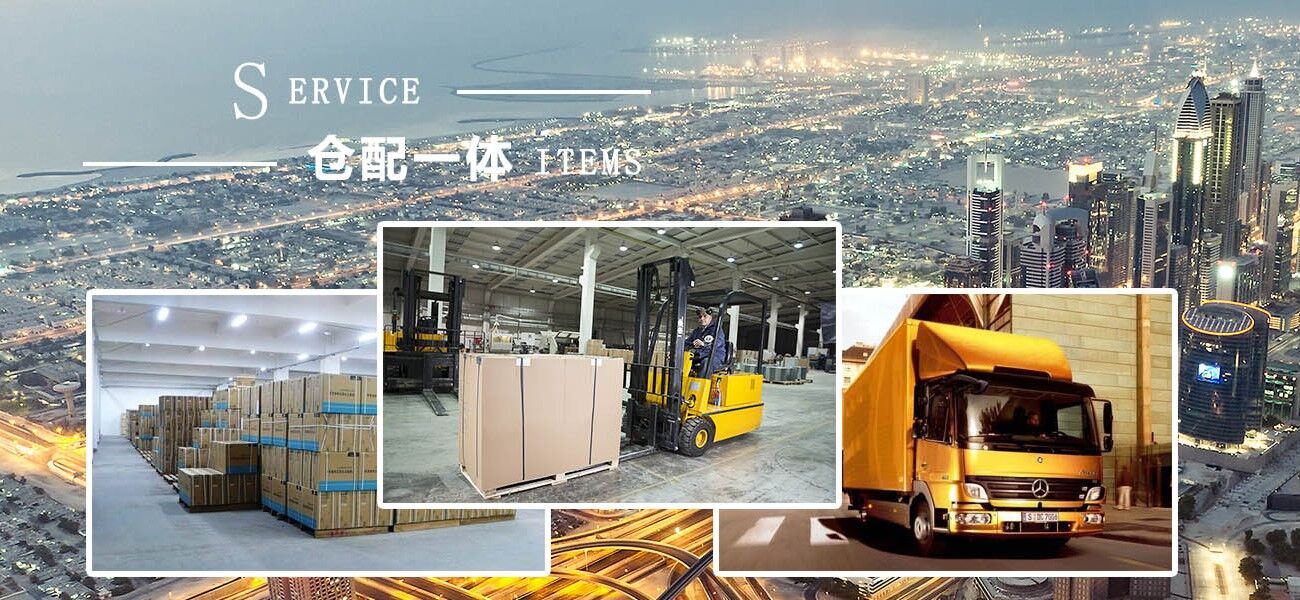 進(jìn)口清關(guān)冷鏈倉儲(chǔ)配套服務(wù) 進(jìn)口清關(guān)冷鏈倉儲(chǔ)配套服務(wù)