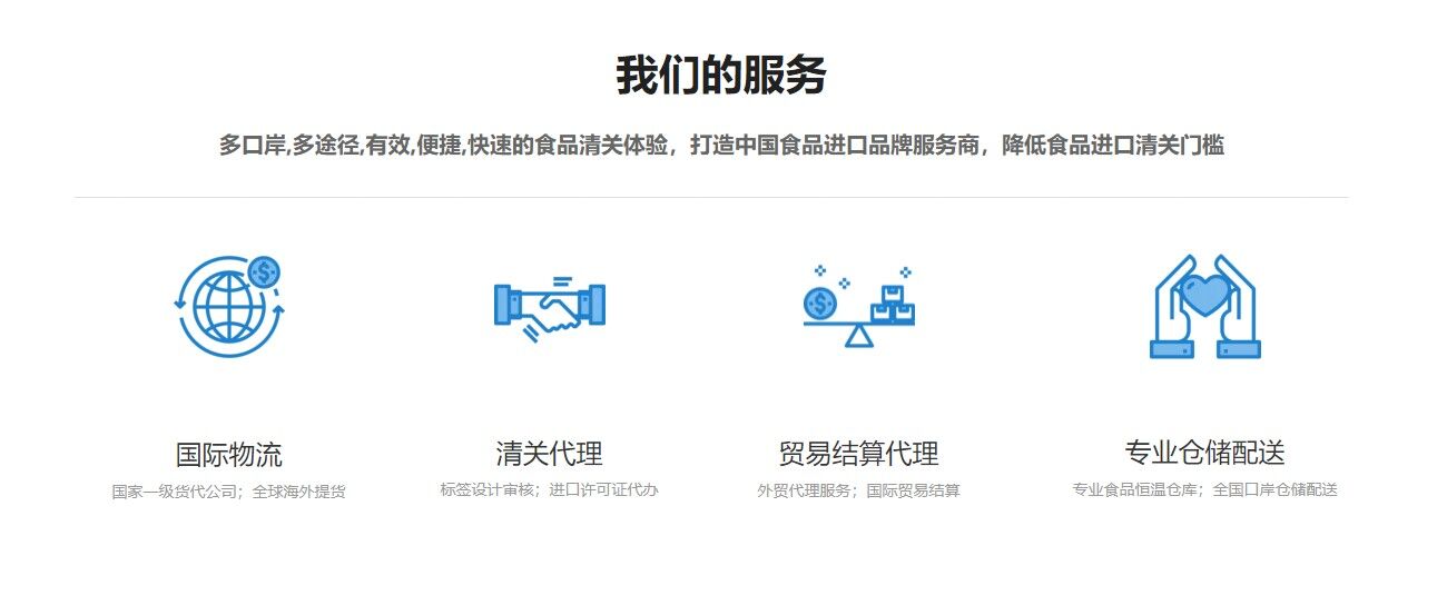 進(jìn)口冷鏈倉儲(chǔ)服務(wù)代理 進(jìn)口冷鏈倉儲(chǔ)服務(wù)代理