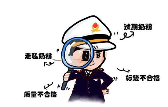 市場準入 兒童奶粉市場準入