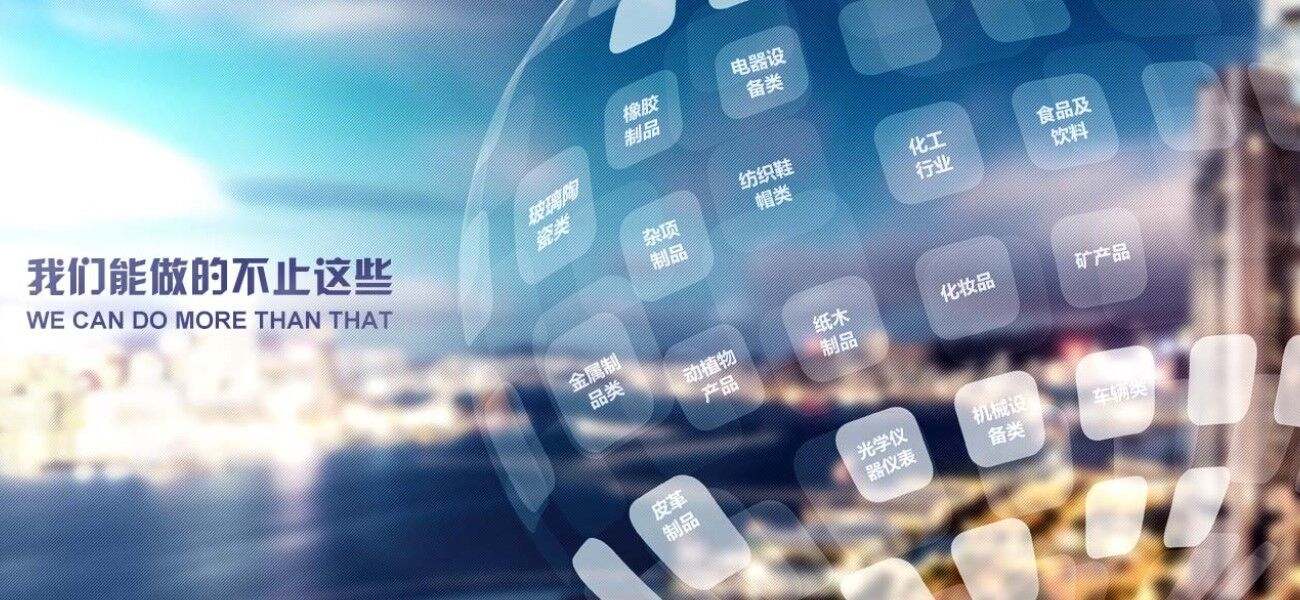 國際貿易結算產品 國際貿易結算產品