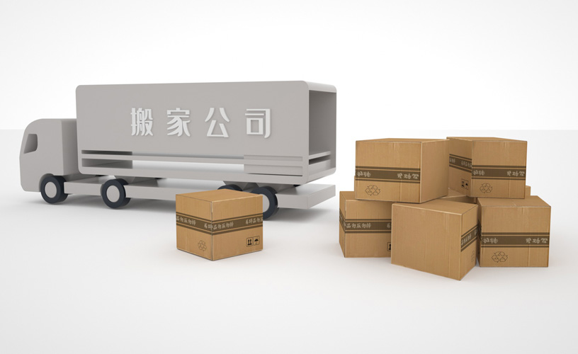 寧波腰果進口報關代理